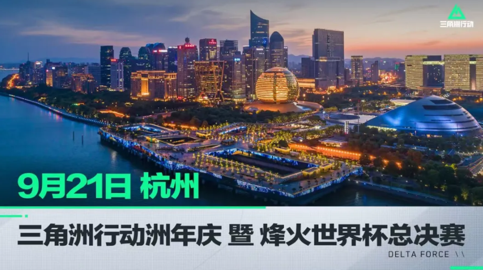 激活续约条 激活续约条